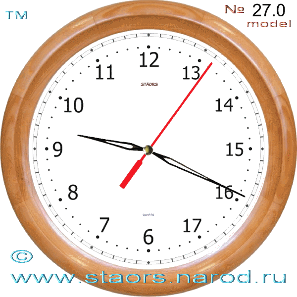 24 часа это 00 часов. Часы с 13 часовым циферблатом. Часы циферблат 12 часа. Часы с цифрами до 24. Циферблат 13 часов.